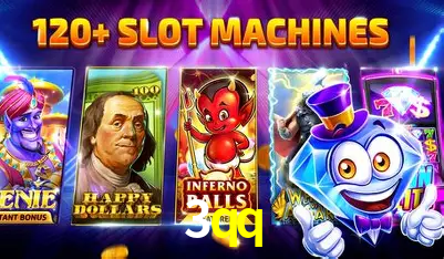 3qq Cassino Ao Vivo - 89 Mesas Evolution Gaming